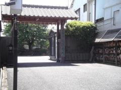 菜の花診療所