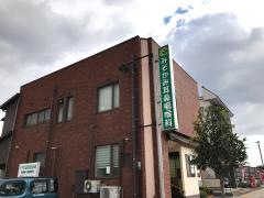 みぞかみ耳鼻咽喉科