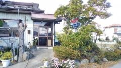 今井動物病院