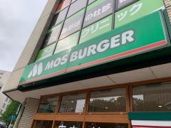 モスバーガー　仙台定禅寺通り店