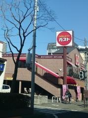 ガスト　八王子寺町店