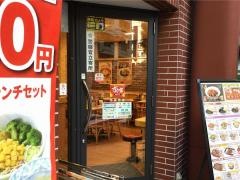 すき家　池袋西店
