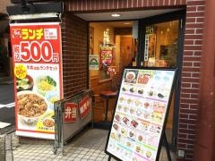 すき家　池袋西店