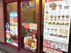 松屋　西新井店