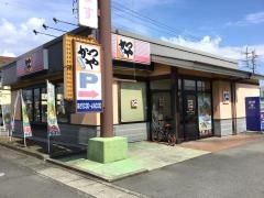 かつや　静岡富士店