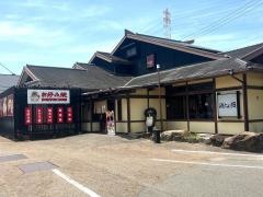 道とん堀　名岐店
