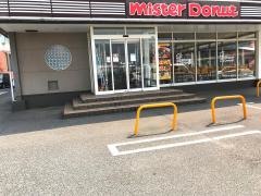 ミスタードーナツ　笠岡ショップ