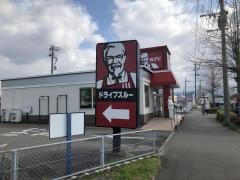 ケンタッキーフライドチキン　出水店