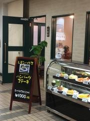 レモンハウス