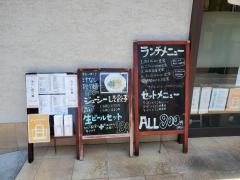 滝飯店