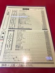 香蘭