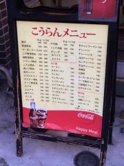広蘭