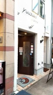 カレーの店夕月　ベルナード観光通り店