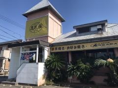 花芭羅