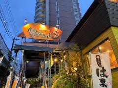 鈴のれん　畑江通店