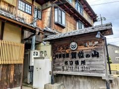 賀位の山相撲茶屋