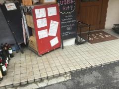 あじさわ