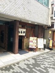 お多幸神田店