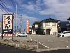 お多福　新庄店