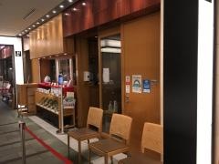 つるとんたんＢＩＳＴｏｋｙｏ