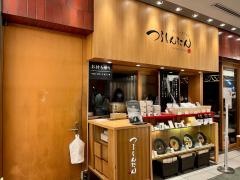 つるとんたんＢＩＳＴｏｋｙｏ