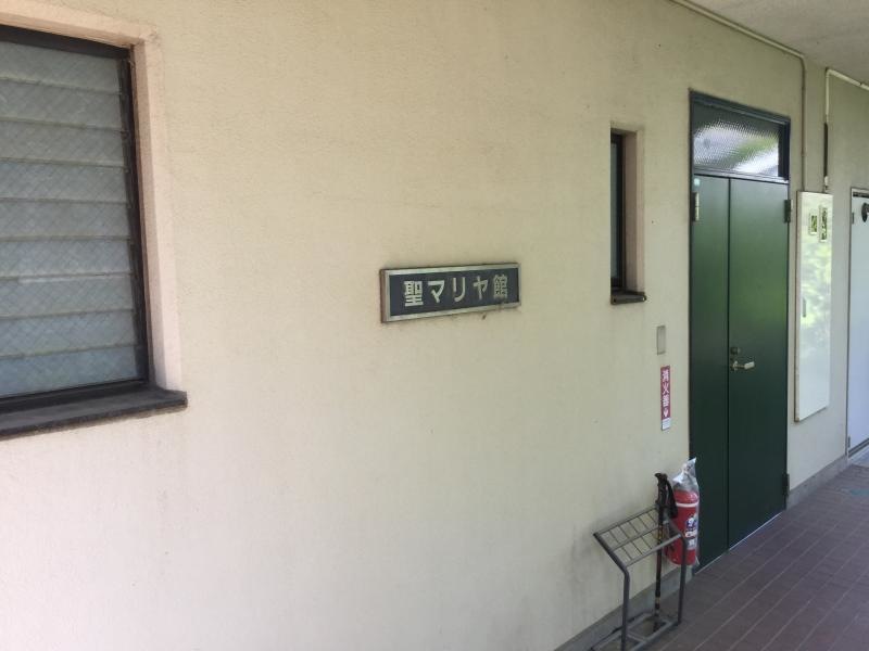 ホームの