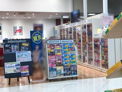 旅探 たびたん ｊｔｂイオンスタイル東戸塚店 横浜市戸塚区品濃町