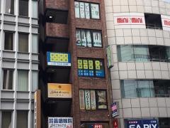 個別指導塾の明光義塾　茗荷谷教室
