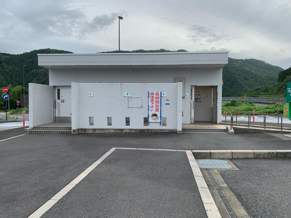 用瀬PA