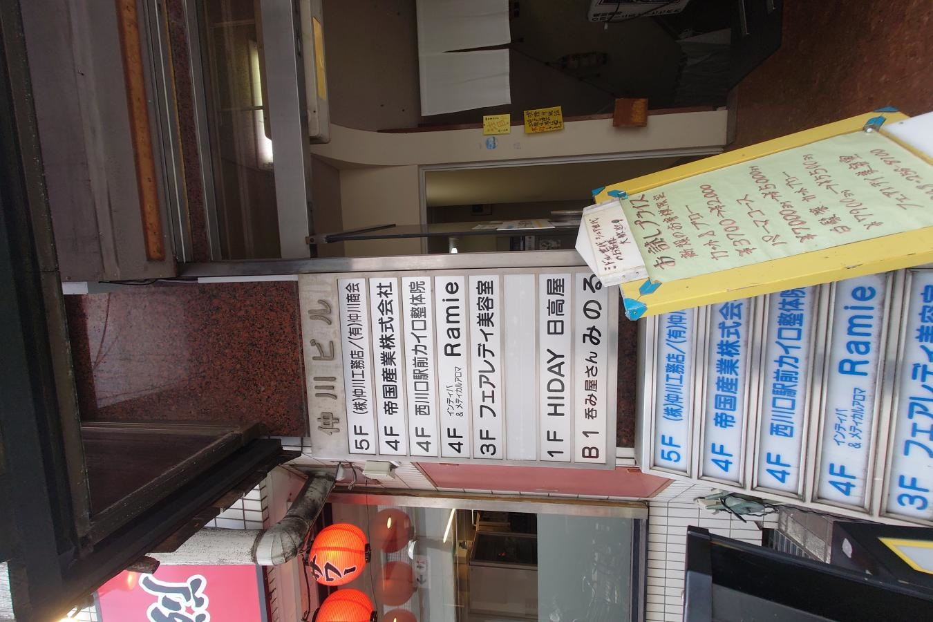施設入口
