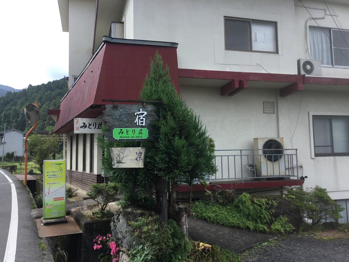 オステオパシーメディスト