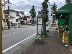 「京成団地入口」バス停留所