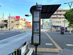 「新柴又駅」バス停留所