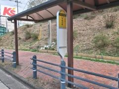 「別所小学校」バス停留所
