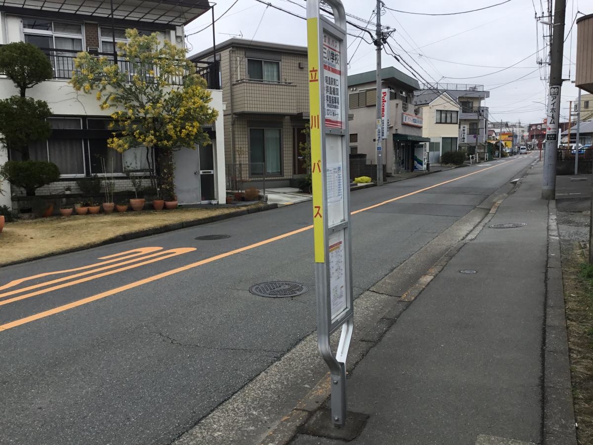 第三小学校