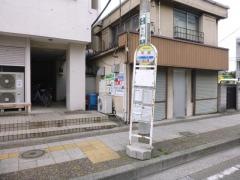 「町屋」バス停留所