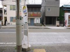 「町屋」バス停留所