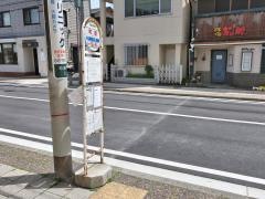 「町屋」バス停留所