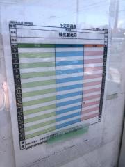 「はるひ野駅入口」バス停留所
