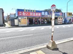 「春日神社」バス停留所