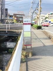 「加藤学園入口」バス停留所