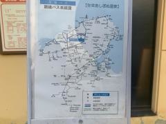 「あしぎぬ温泉前」バス停留所
