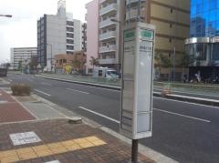 「東中島一丁目」バス停留所
