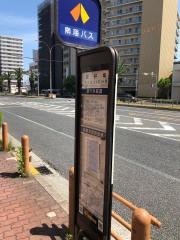 「安井町」バス停留所