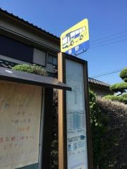 「東野」バス停留所