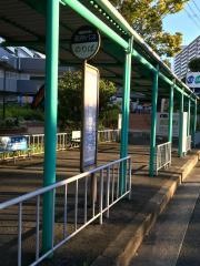 「武庫川団地中央」バス停留所