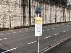 「高須小学校」バス停留所