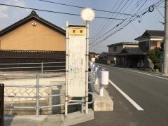 「新館」バス停留所