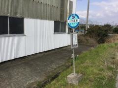 「小天温泉」バス停留所