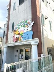 みさき佃保育園